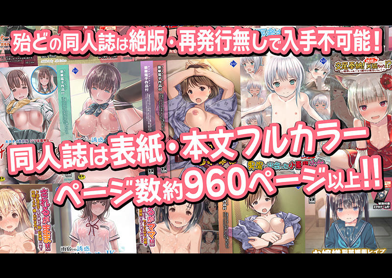 本文フルカラー